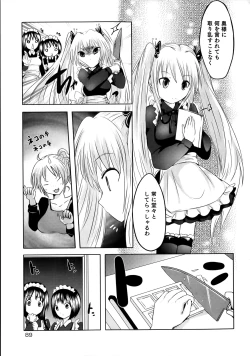 Page 89 of Sundere! Vol. 02