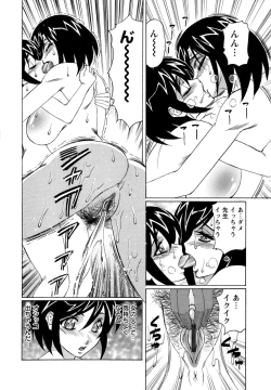 Page 36 of Boku no Nakadashi Nikki