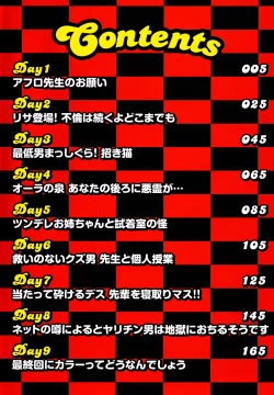 Page 4 of Boku no Nakadashi Nikki