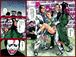 Page 7 of Marudashi Panty