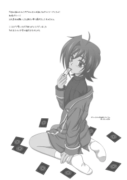 Page 20 of Yuuyake to Coppepan