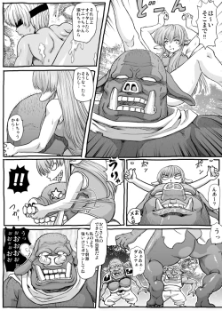 Page 29 of Mandragora no Kusuri uri