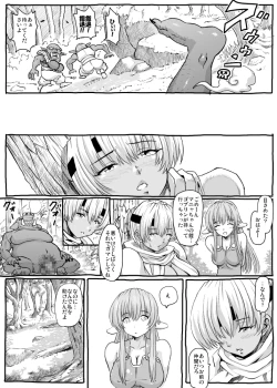 Page 30 of Mandragora no Kusuri uri