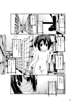 Page 14 of Roshutsu Shoujo Itan