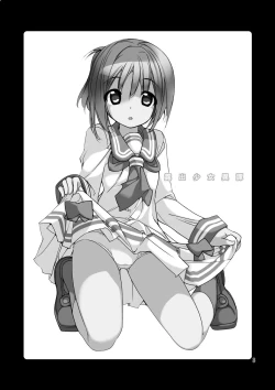 Page 2 of Roshutsu Shoujo Itan