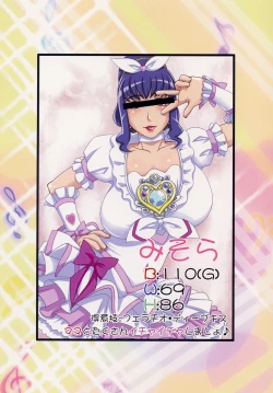 Page 18 of Deliverhythm