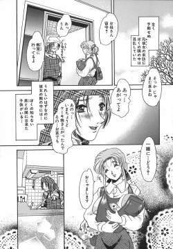 Page 116 of Mangekyou no Tsuki