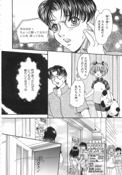 Page 35 of Mangekyou no Tsuki