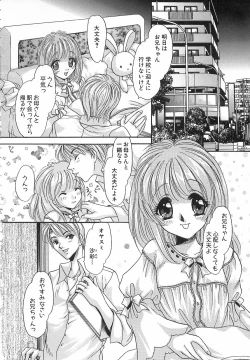 Page 7 of Mangekyou no Tsuki