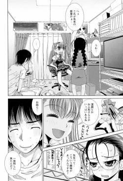 Page 43 of Sensei Ijiri