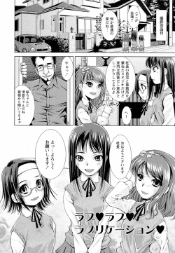 Page 59 of Sensei Ijiri