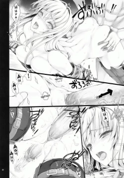 Page 30 of Monhan no Erohon 9