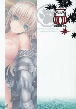 Page 64 of Monhan no Erohon 9