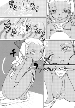 Page 10 of Kasshoku Lolita Complex