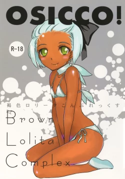 Page 1 of Kasshoku Lolita Complex