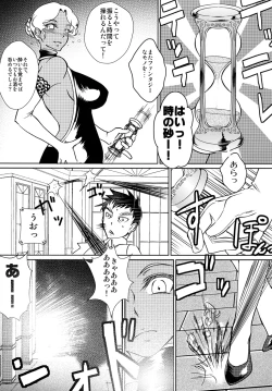 Page 4 of Kasshoku Lolita Complex