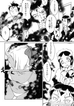 Page 5 of Kasshoku Lolita Complex