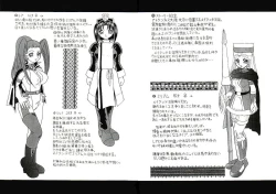 Page 34 of 魔導の王国・淫辱の罠に堕ちる美姫 SIDE:A