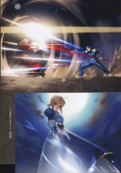 Page 12 of Fate/complete material I - Art material.