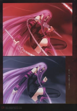 Page 131 of Fate/complete material I - Art material.