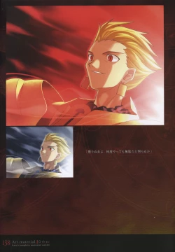 Page 143 of Fate/complete material I - Art material.