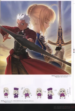 Page 236 of Fate/complete material I - Art material.