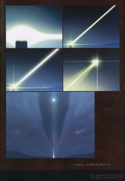 Page 26 of Fate/complete material I - Art material.