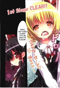 Page 13 of Kichiku Ou ReimuIke Mawari Hen-