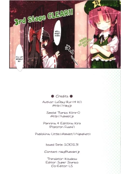 Page 33 of Kichiku Ou ReimuIke Mawari Hen-