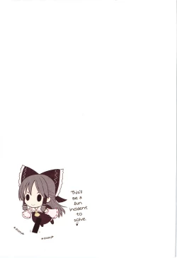 Page 8 of Kichiku Ou ReimuIke Mawari Hen-