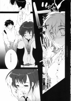 Page 7 of ICHIGO DAMON