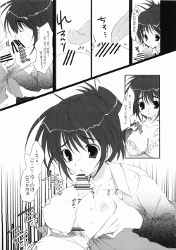 Page 10 of ICHIGO DOKI