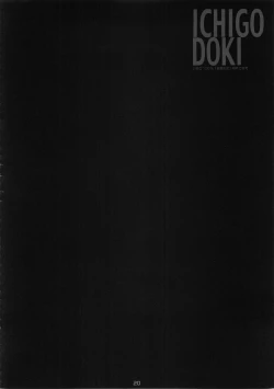 Page 19 of ICHIGO DOKI