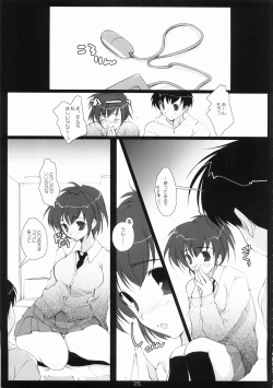 Page 24 of ICHIGO DOKI