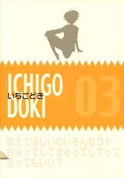 Page 42 of ICHIGO DOKI