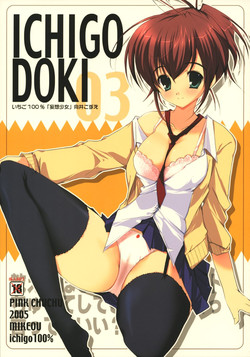 Download ICHIGO DOKI