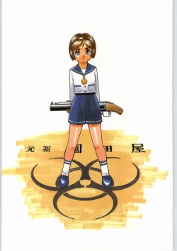 Page 108 of Megaton Punch 2