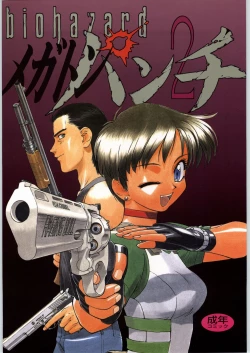 Page 1 of Megaton Punch 2