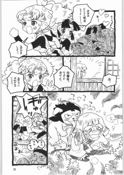 Page 28 of Megaton Punch 2