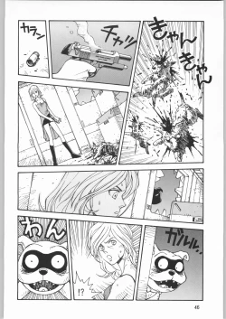 Page 45 of Megaton Punch 2