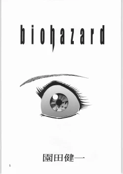 Page 4 of Megaton Punch 2