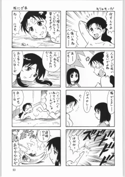 Page 52 of Megaton Punch 2