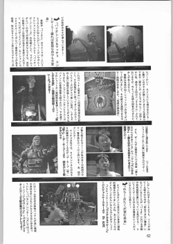 Page 61 of Megaton Punch 2