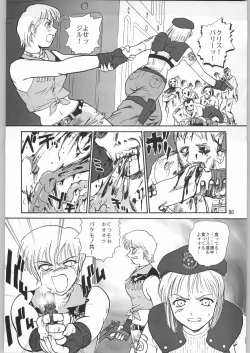 Page 85 of Megaton Punch 2