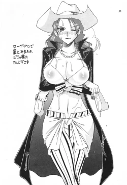 Page 32 of SEMEDAIN G WORKS vol. 14 - Shuukan Shounen Jump Hon