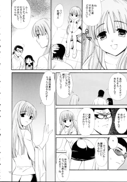 Page 12 of Hige Seito Harima! 4