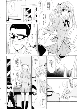 Page 36 of Hige Seito Harima! 4