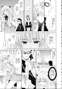 Page 37 of Hige Seito Harima! 4