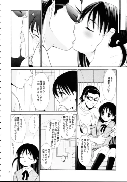 Page 6 of Hige Seito Harima! 4