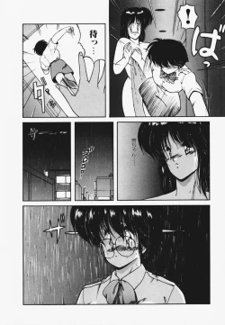 Page 118 of TEL ME Yuki-chan 1